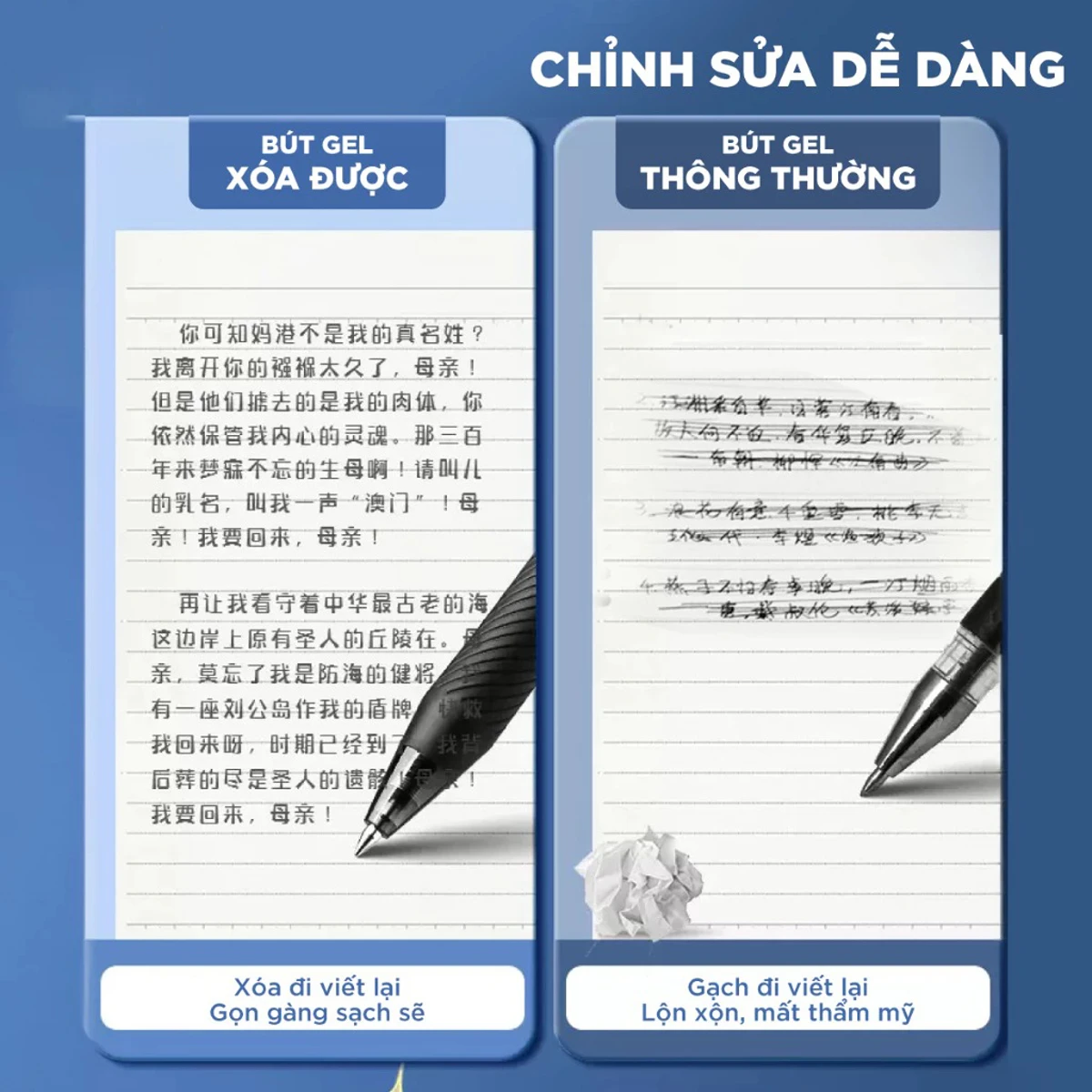 Bút Gel Xóa Được Deli EG161